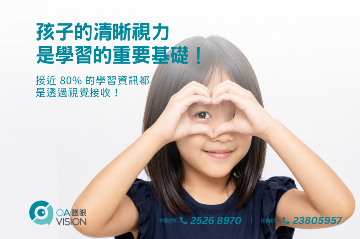 formboard座枱的, 100(W)x50(H) cm (26)
