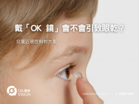 formboard座枱的, 100(W)x50(H) cm (6)