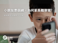 formboard座枱的, 100(W)x50(H) cm (4)