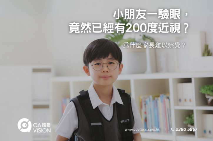 formboard座枱的, 100(W)x50(H) cm