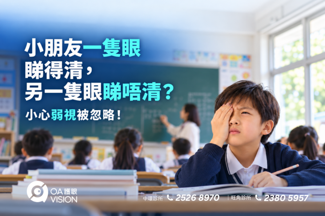 OAVISION_ (45)
