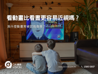 formboard座枱的, 100(W)x50(H) cm (16)