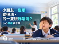 OAVISION_ (45)