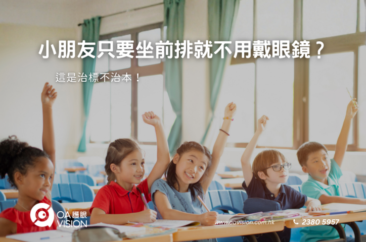 formboard座枱的, 100(W)x50(H) cm