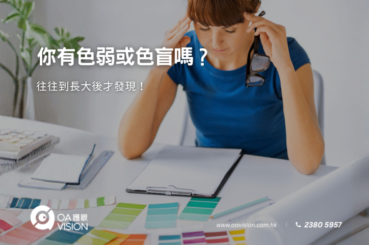 formboard座枱的, 100(W)x50(H) cm (19)