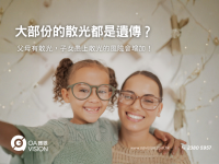 formboard座枱的, 100(W)x50(H) cm