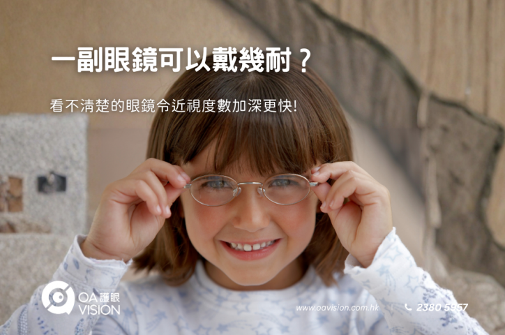 formboard座枱的, 100(W)x50(H) cm (2)