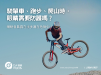 formboard座枱的, 100(W)x50(H) cm (14)