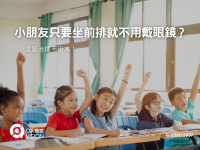 formboard座枱的, 100(W)x50(H) cm