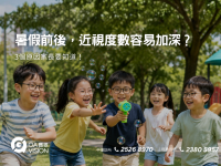 formboard座枱的, 100(W)x50(H) cm (25)
