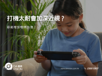 formboard座枱的, 100(W)x50(H) cm (20)