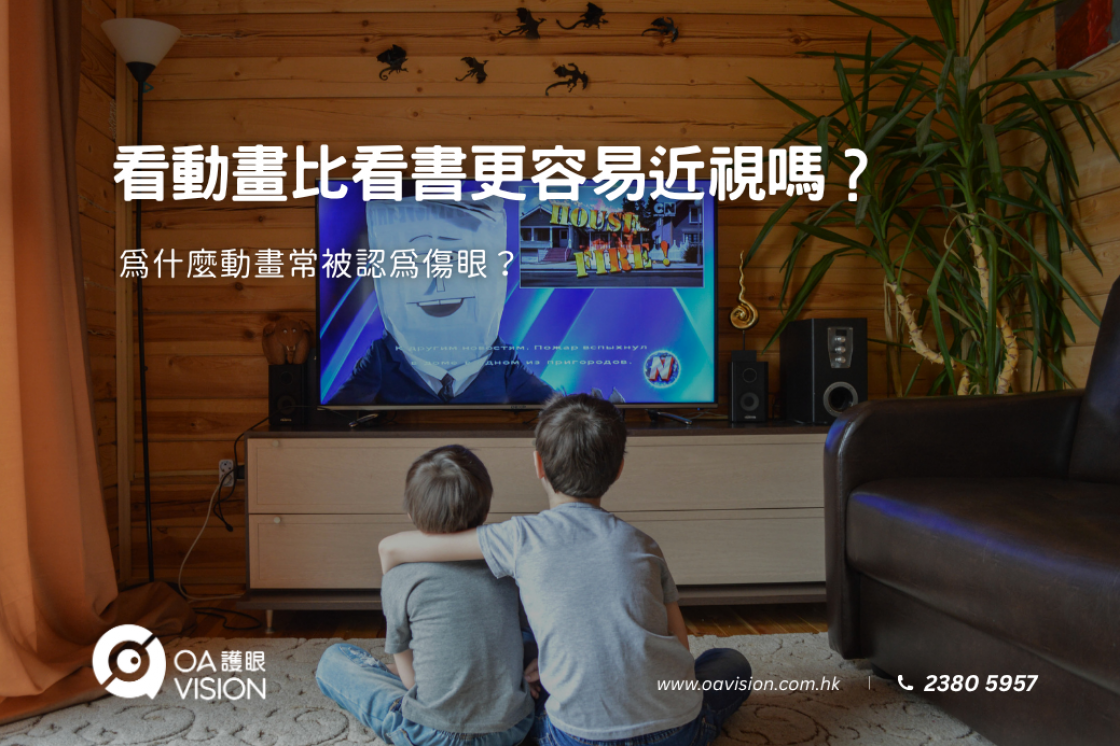 formboard座枱的, 100(W)x50(H) cm (16)