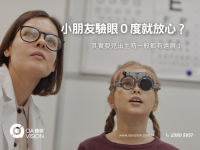 formboard座枱的, 100(W)x50(H) cm (1)