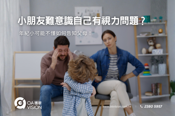 OSVISION ig post 4''5 (10)