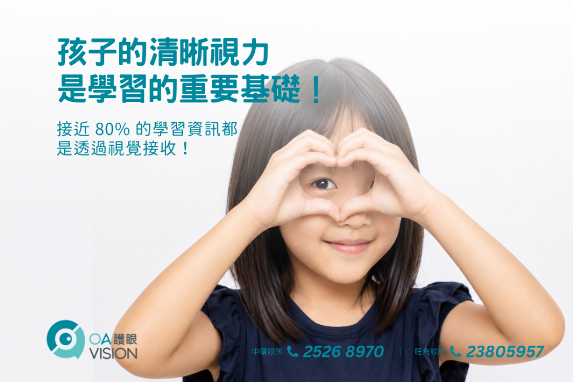 formboard座枱的, 100(W)x50(H) cm (26)