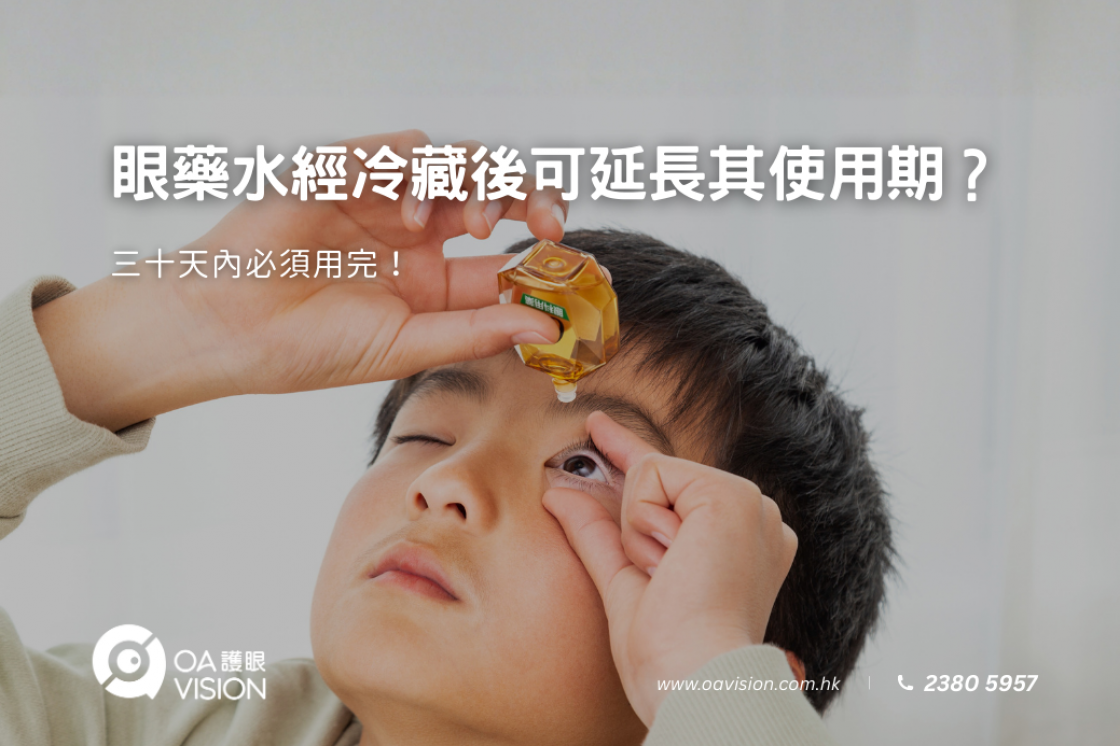 formboard座枱的, 100(W)x50(H) cm (7)