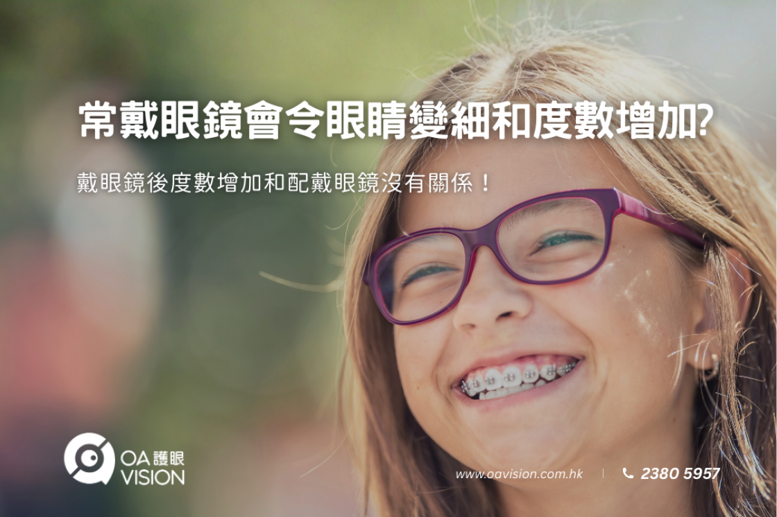 formboard座枱的, 100(W)x50(H) cm (6)