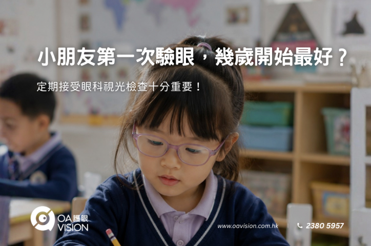 formboard座枱的, 100(W)x50(H) cm (24)