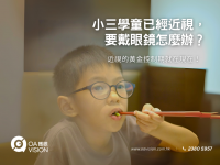 formboard座枱的, 100(W)x50(H) cm (2)