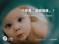 formboard座枱的, 100(W)x50(H) cm (3)