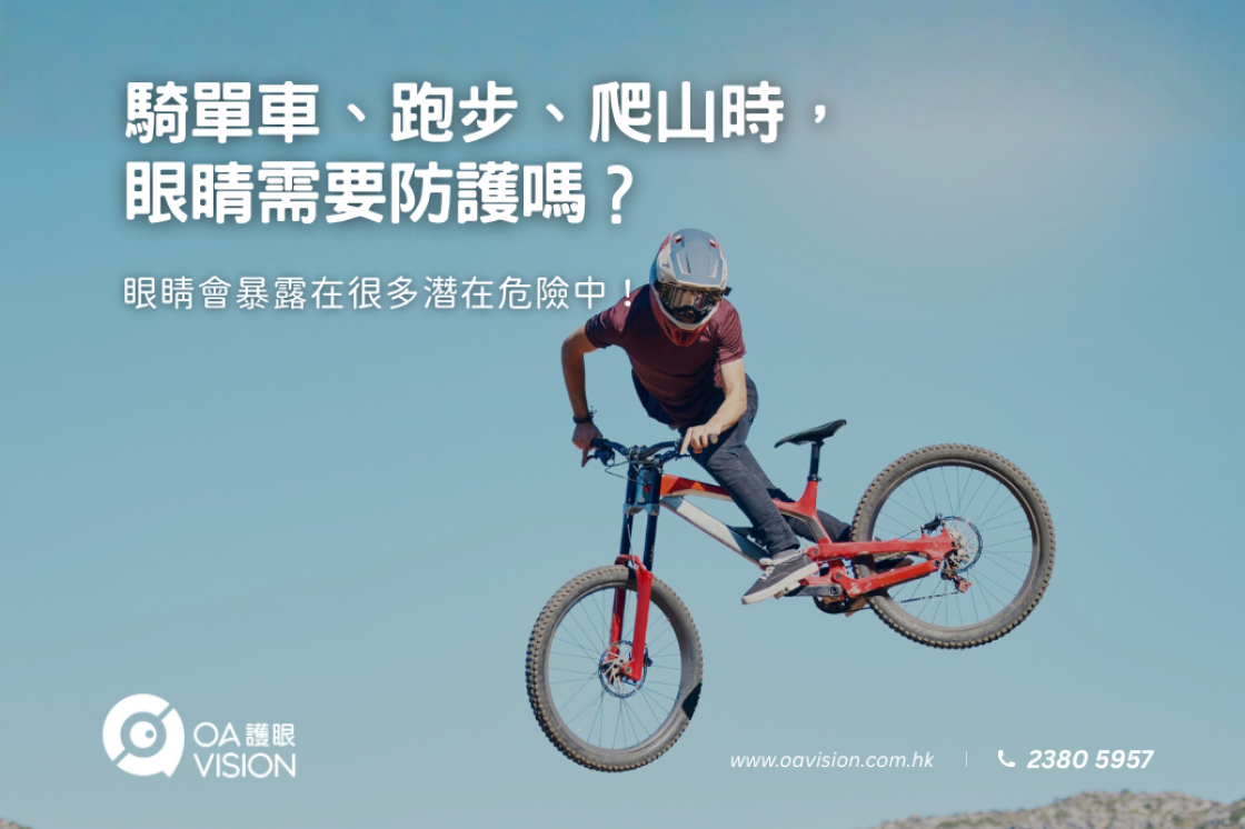 formboard座枱的, 100(W)x50(H) cm (14)