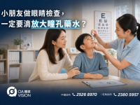 formboard座枱的, 100(W)x50(H) cm (28)