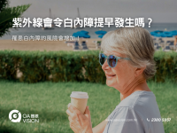 formboard座枱的, 100(W)x50(H) cm (13)