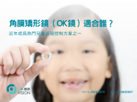 formboard座枱的, 100(W)x50(H) cm (18)