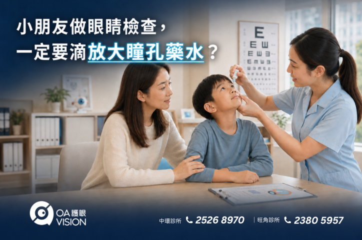 formboard座枱的, 100(W)x50(H) cm (28)