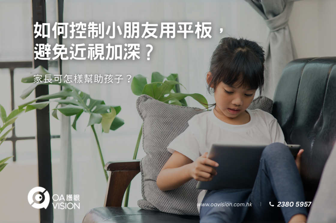 formboard座枱的, 100(W)x50(H) cm (1)