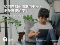 formboard座枱的, 100(W)x50(H) cm (1)